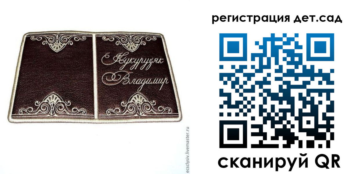 прописка регистрация в Знаменске