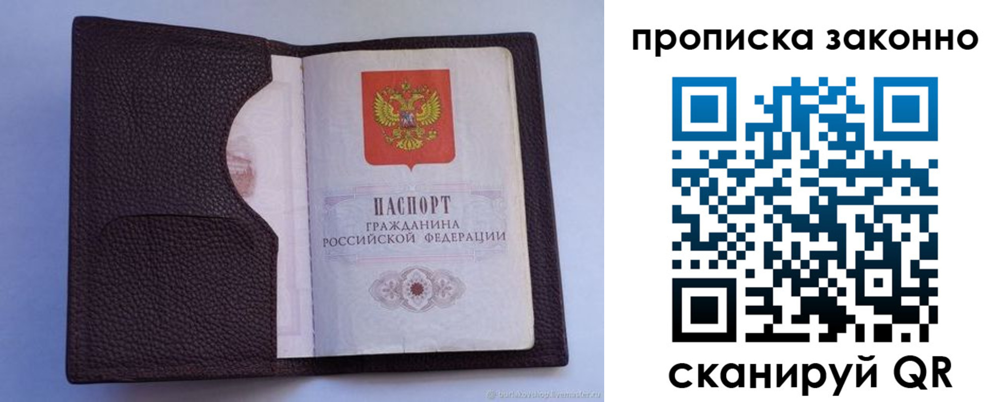 регистрация в Знаменске